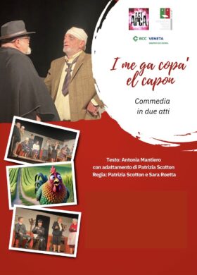 I ME GA COPA’ EL CAPON